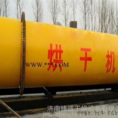 江西烘干機(jī)|臻誠質(zhì)量保障(認(rèn)證商家)|碳酸鈉烘干機(jī)