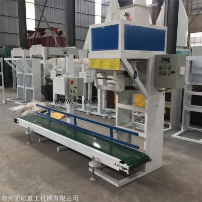 新疆 糧食包裝機(jī) 噸袋包裝機(jī) 型號齊全