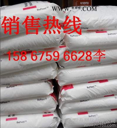 代理銷售美國(guó)杜邦易耐4170 聚合物改性劑4170 聚酯類增韌劑4170