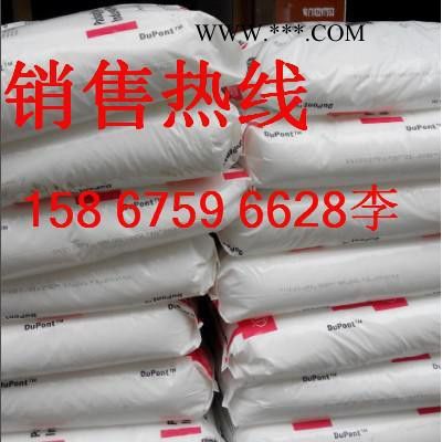 代理銷售美國(guó)杜邦易耐4170 聚合物改性劑4170 聚酯類增韌劑4170
