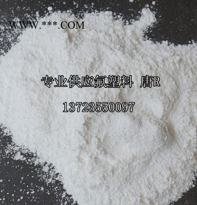 供應塑料耐磨改性劑PTFE進口粉末