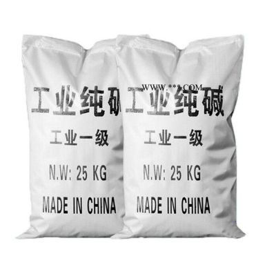 鵬騰實(shí)業(yè) 國(guó)標(biāo)工業(yè)純堿 廠家批發(fā) 國(guó)標(biāo)輕質(zhì)碳酸鈉