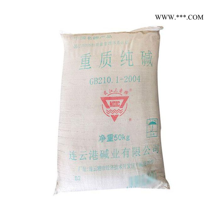 銘發(fā)化學(xué)供應(yīng)工業(yè)級(jí)重質(zhì)純堿 碳酸鈉 工業(yè)純堿 重質(zhì)純堿