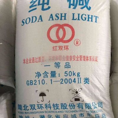 供應(yīng)純堿,碳酸鈉(工業(yè),食用) 雙環(huán)純堿 云維純堿