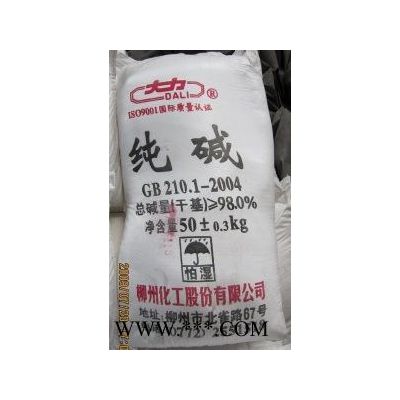 供應(yīng)柳化一級(jí)品純堿，柳化純堿，工業(yè)級(jí)純堿 碳酸鈉
