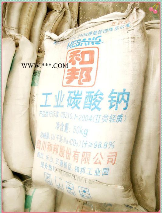 四川樂山輕質(zhì)純堿 工業(yè)碳酸鈉 含量98.8% 50kg/ba