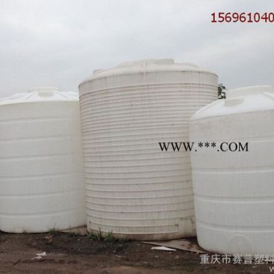 碳酸鈉5噸塑料儲罐 防腐蝕PE儲罐直銷