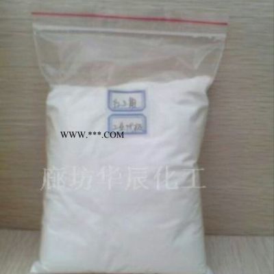 紅三角食品級白色無雜質(zhì)粉末狀純堿碳酸鈉 紅三角純堿