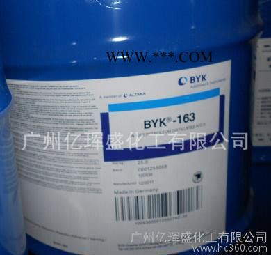 德國(guó)畢克BYK163分散劑