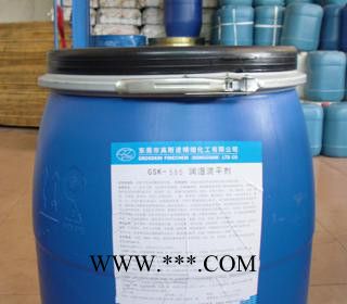 高斯進(jìn)新型無泡潤(rùn)濕分散劑,水性涂料專用潤(rùn)濕分散劑