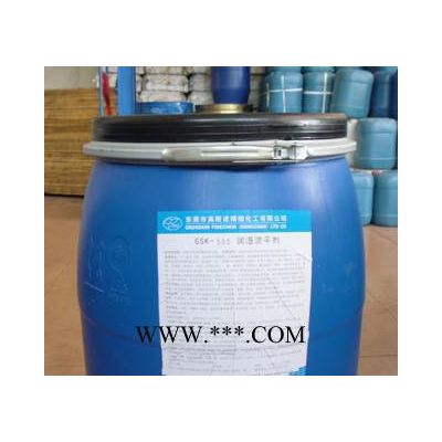 高斯進(jìn)新型無泡潤(rùn)濕分散劑,水性涂料專用潤(rùn)濕分散劑