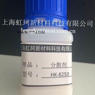 聚氨酯防水涂料專用分散劑分散劑