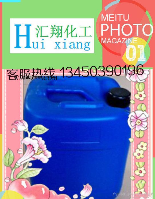 環(huán)保螯合分散劑 顏料潤濕分散劑 炭黑潤濕分散劑   低泡潤濕