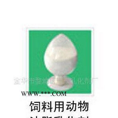 飼料用動物油脂專用乳化劑KC-16dwy   穩(wěn)定劑 表面活性劑 分散劑 增稠劑