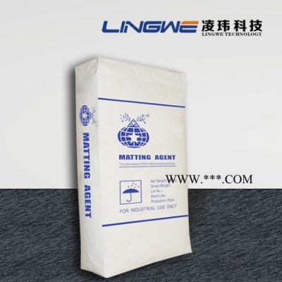 鴻盛TSA-260N 消光粉分散劑 易分散 消光高效 生產(chǎn)廠家 透明性好
