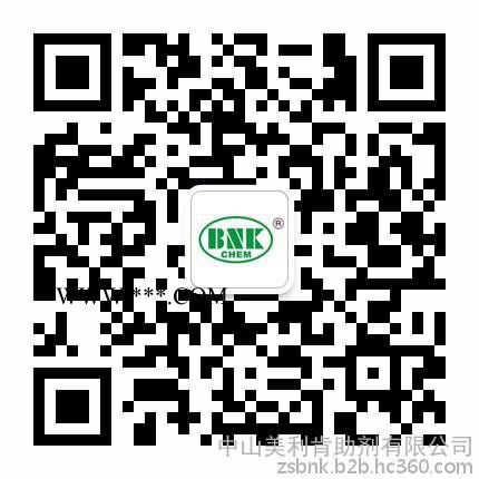 供應(yīng)烤漆涂料聚氨酯涂料醇酸系統(tǒng)DELUSH-1100溶劑型潤(rùn)濕分散劑透明液體