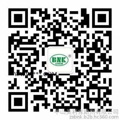 供應(yīng)烤漆涂料聚氨酯涂料醇酸系統(tǒng)DELUSH-1100溶劑型潤(rùn)濕分散劑透明液體