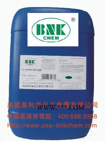 供應(yīng)美國(guó)原材料進(jìn)口美利肯BNK-NSF33000超分散劑抗油劑流平劑消泡劑