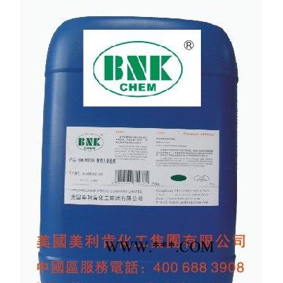 供應(yīng)美國(guó)原材料進(jìn)口美利肯BNK-NSF33000超分散劑抗油劑流平劑消泡劑