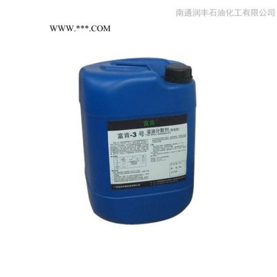 消油劑 溢油分散劑 20L消油劑