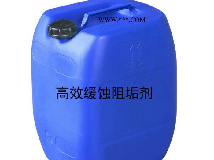 德燊003電廠循環(huán)水專用緩蝕阻垢劑 變色阻垢劑 鍋爐除垢分散劑