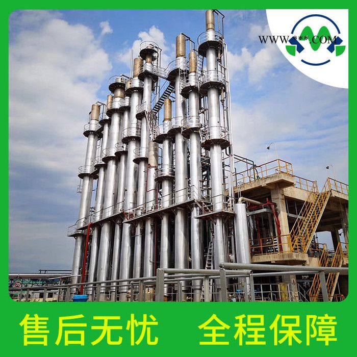 kmk 分散劑NNO 36290-04-7 生產(chǎn)企業(yè) 原料供應(yīng) 品牌貨源 廠家