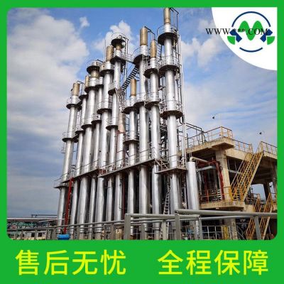 kmk 分散劑NNO 36290-04-7 生產(chǎn)企業(yè) 原料供應(yīng) 品牌貨源 廠家