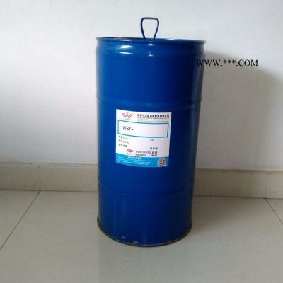 威盛弗WSF®-668超級(jí)通用分散劑