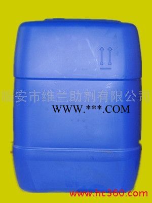 供應(yīng)維蘭300分散劑300