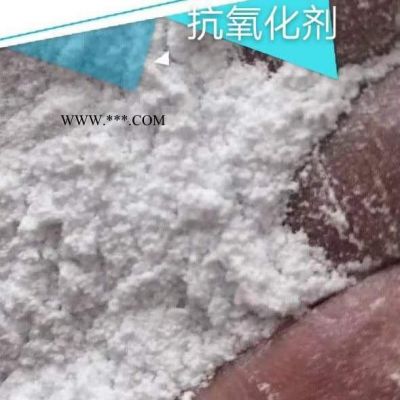 **抗氧化劑分散劑、螯合劑