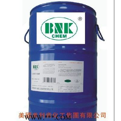 供應(yīng)美國(guó)美利肯USA-BNK-NSF32000超分散劑抗油劑流平劑分散劑消泡劑