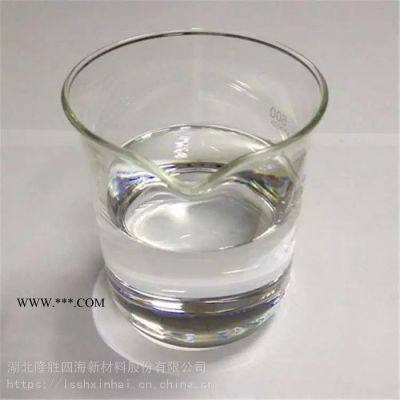 四海 廠家供應(yīng) 顏料分散劑 用于水性顏料濃縮漿 分散劑SH-740