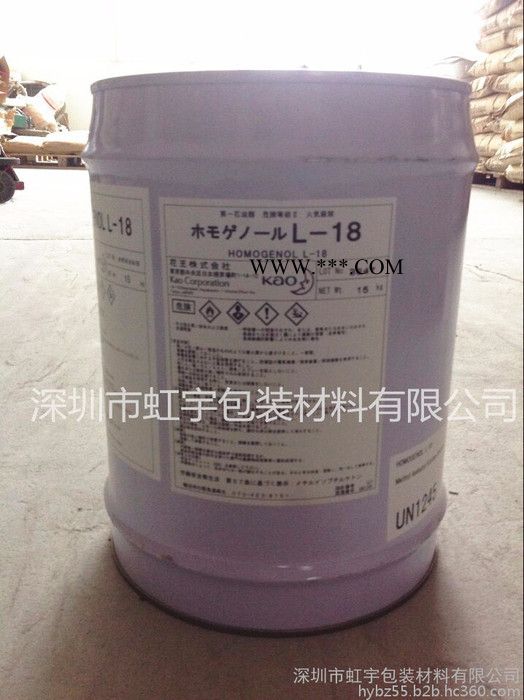 進口日本花王L-18分散劑   助劑/分散劑/多功能分散劑