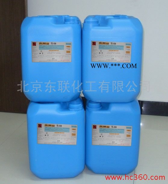 供應(yīng)東聯(lián)DP-01分散劑分散劑