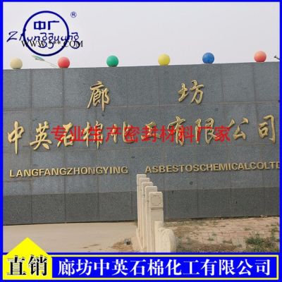 分散劑  阻垢分散劑    廊坊中英阻垢分散劑廠家   緩蝕阻垢劑