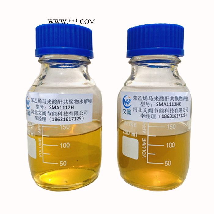 文閶 水性分散劑 分散劑 分散劑廠家 批發(fā)