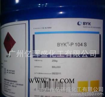 BYK-P104S分散劑