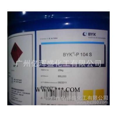 BYK-P104S分散劑