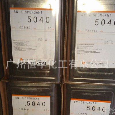 分散劑SN-5040  水性膠黏劑分散劑 顏料分散劑