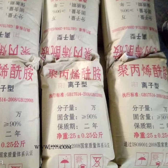 昱晟  高品質(zhì)分散劑聚丙烯酰胺  聚丙烯酰胺離子度 陰離子聚丙烯酰胺 免費(fèi)拿樣