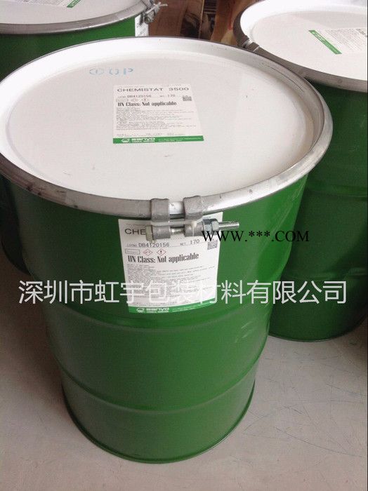 凹版油墨分散劑3500抗靜電劑陰離子表面活性劑 原裝進口 庫存充足