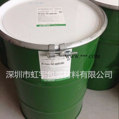 凹版油墨分散劑3500抗靜電劑陰離子表面活性劑 原裝進口 庫存充足