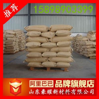 供應 聚氧化乙烯 PEO 造紙分散劑 1公斤起訂 量大優(yōu)惠