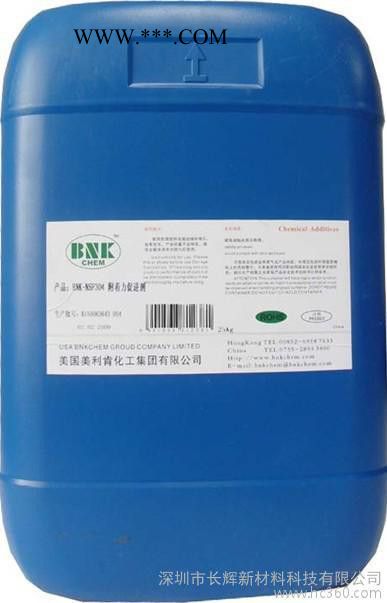 供應(yīng)德謙904S潤(rùn)濕分散劑顏料分散并可促進(jìn)涂膜的抗劃與平滑度
