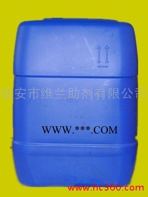 供應(yīng)維蘭302分散劑302