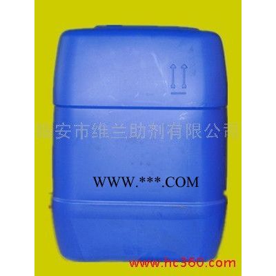 供應(yīng)維蘭302分散劑302