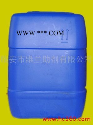 供應(yīng)潤濕分散劑170