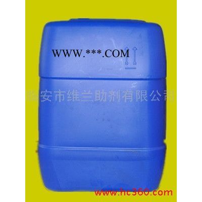 供應(yīng)潤濕分散劑170