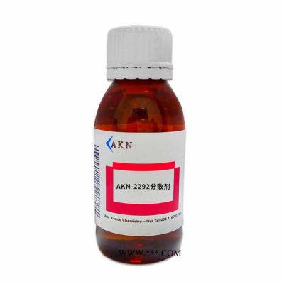 現(xiàn)貨涂料分散劑 相當(dāng)于BYK-192 byk192 畢克192 油墨分散劑