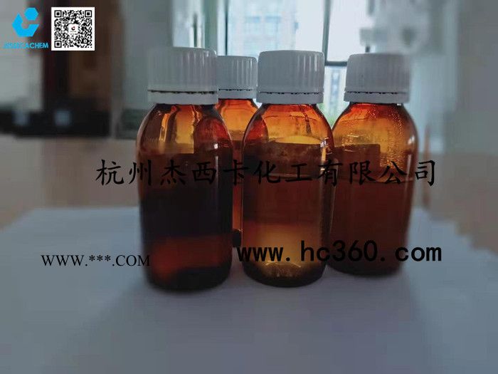 供應(yīng)防浮色分散劑 FS-904